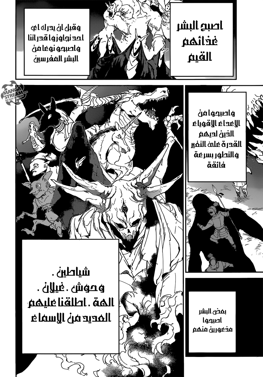 The Promised Neverland: Chapter 120 - Page 6