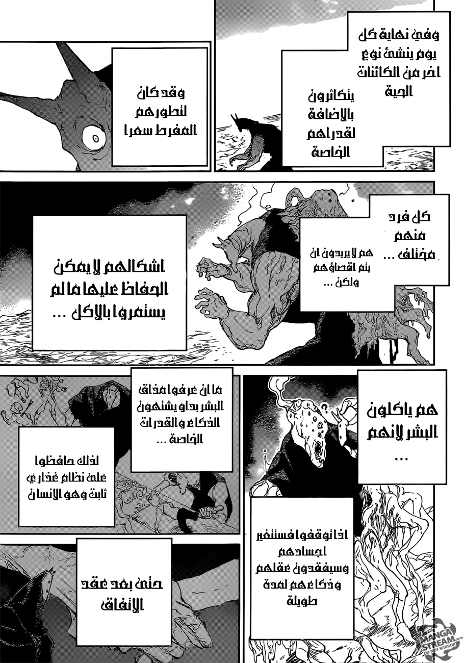 The Promised Neverland: Chapter 120 - Page 7