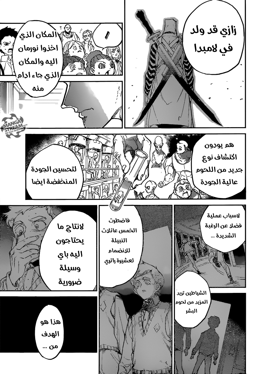 The Promised Neverland: Chapter 120 - Page 11