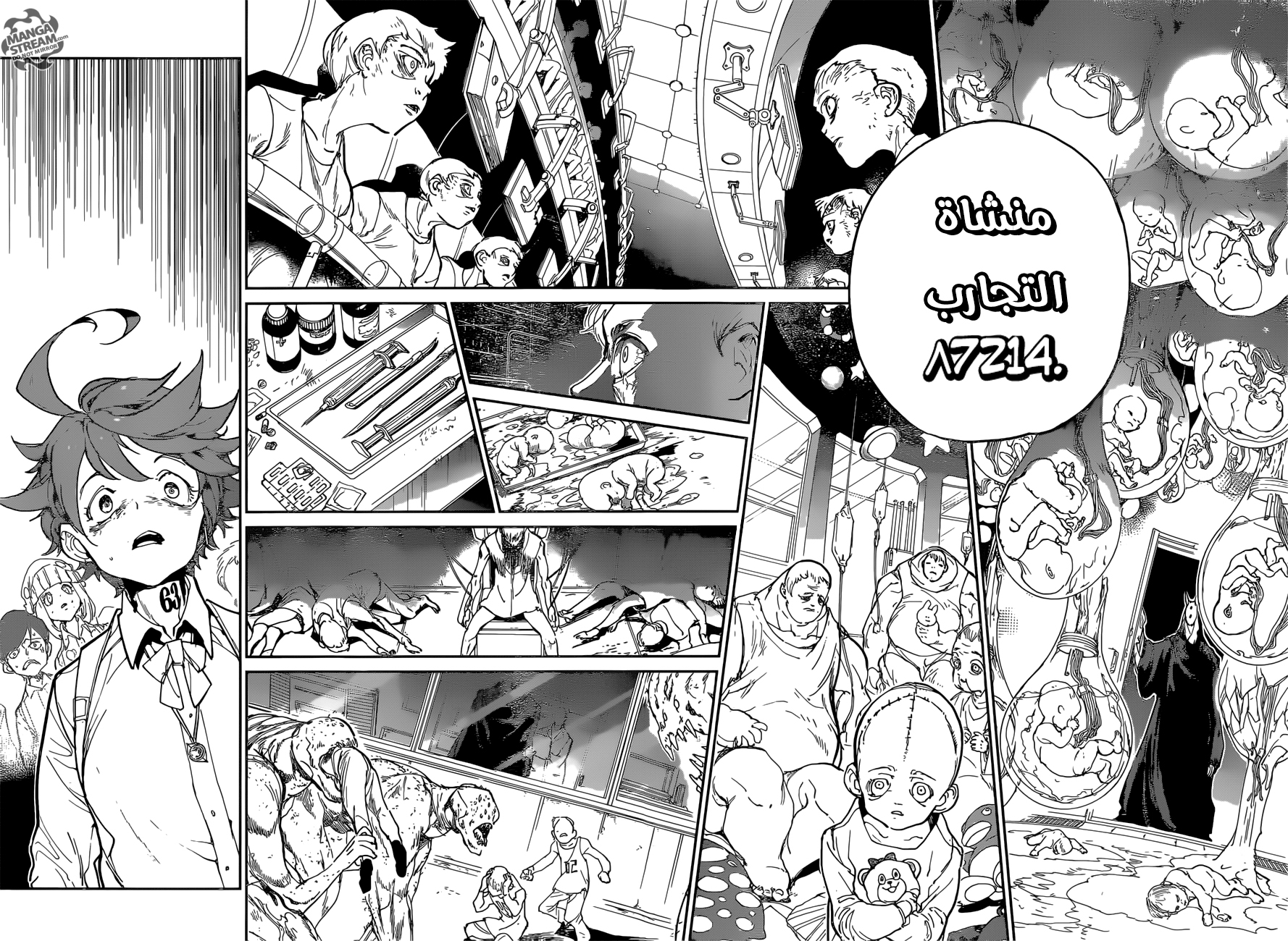 The Promised Neverland: Chapter 120 - Page 12
