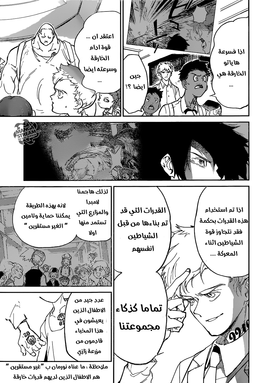 The Promised Neverland: Chapter 120 - Page 14