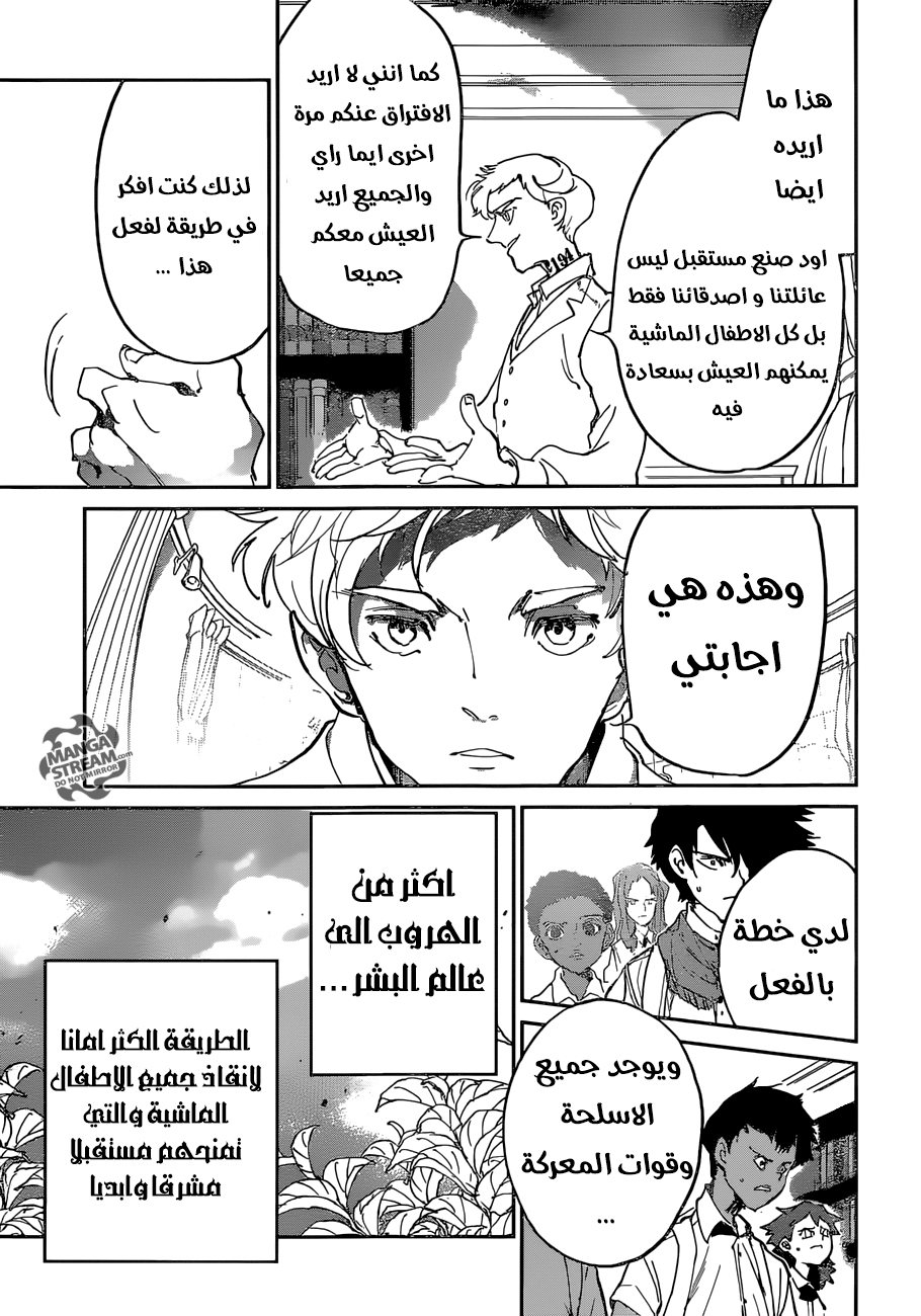 The Promised Neverland: Chapter 120 - Page 16