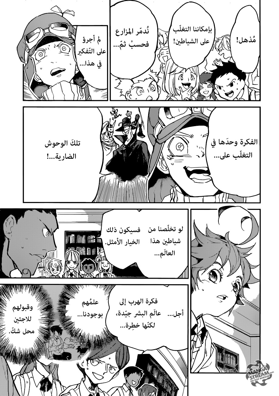 The Promised Neverland: Chapter 121 - Page 3