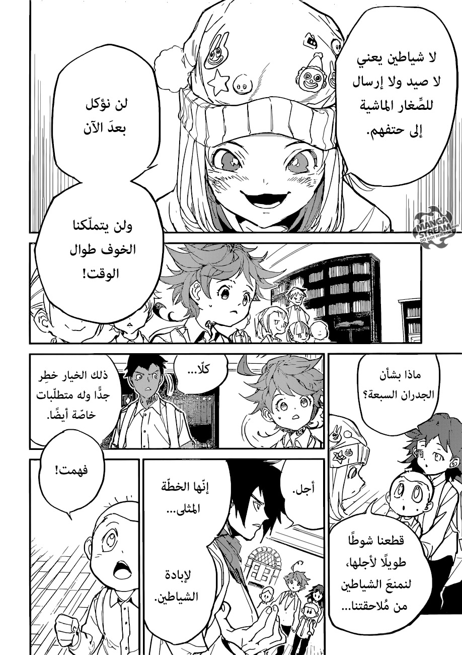 The Promised Neverland: Chapter 121 - Page 4