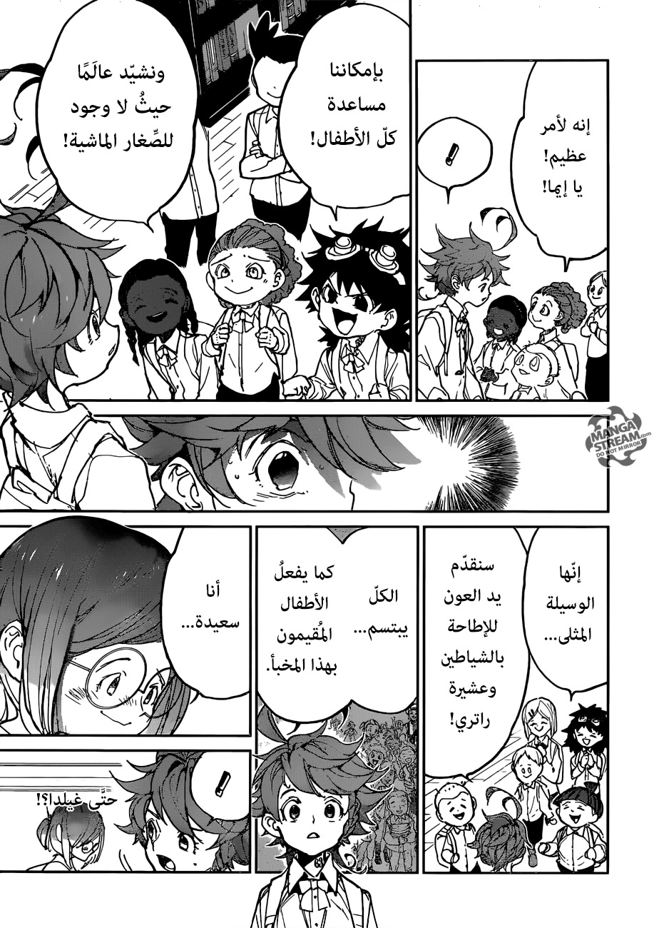 The Promised Neverland: Chapter 121 - Page 5