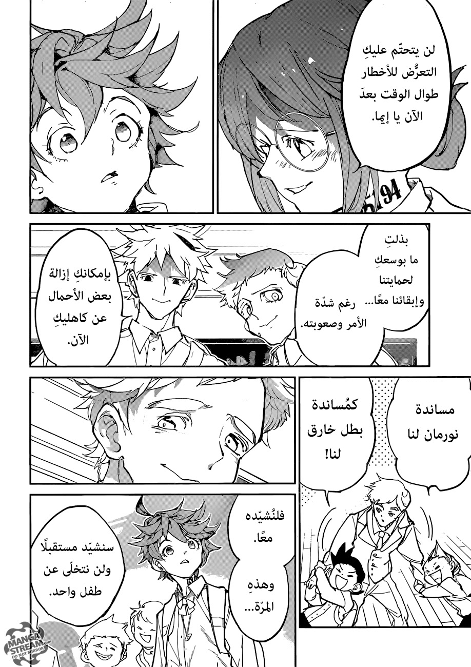The Promised Neverland: Chapter 121 - Page 6