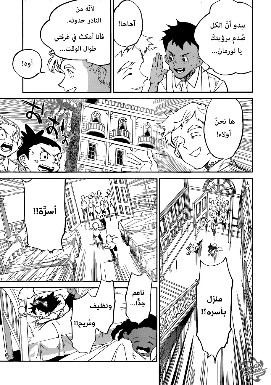 The Promised Neverland: Chapter 121 - Page 9
