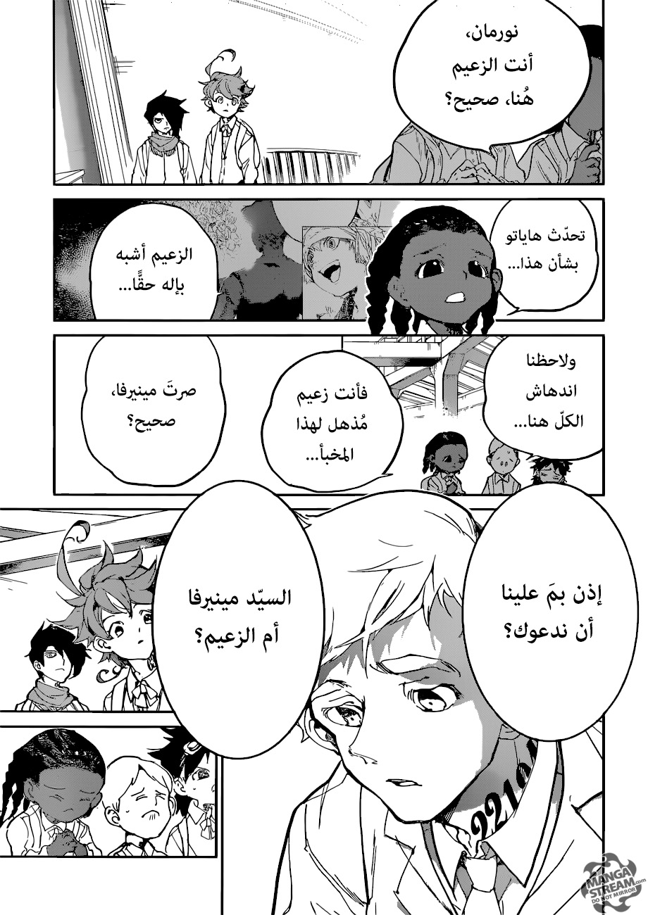 The Promised Neverland: Chapter 121 - Page 11