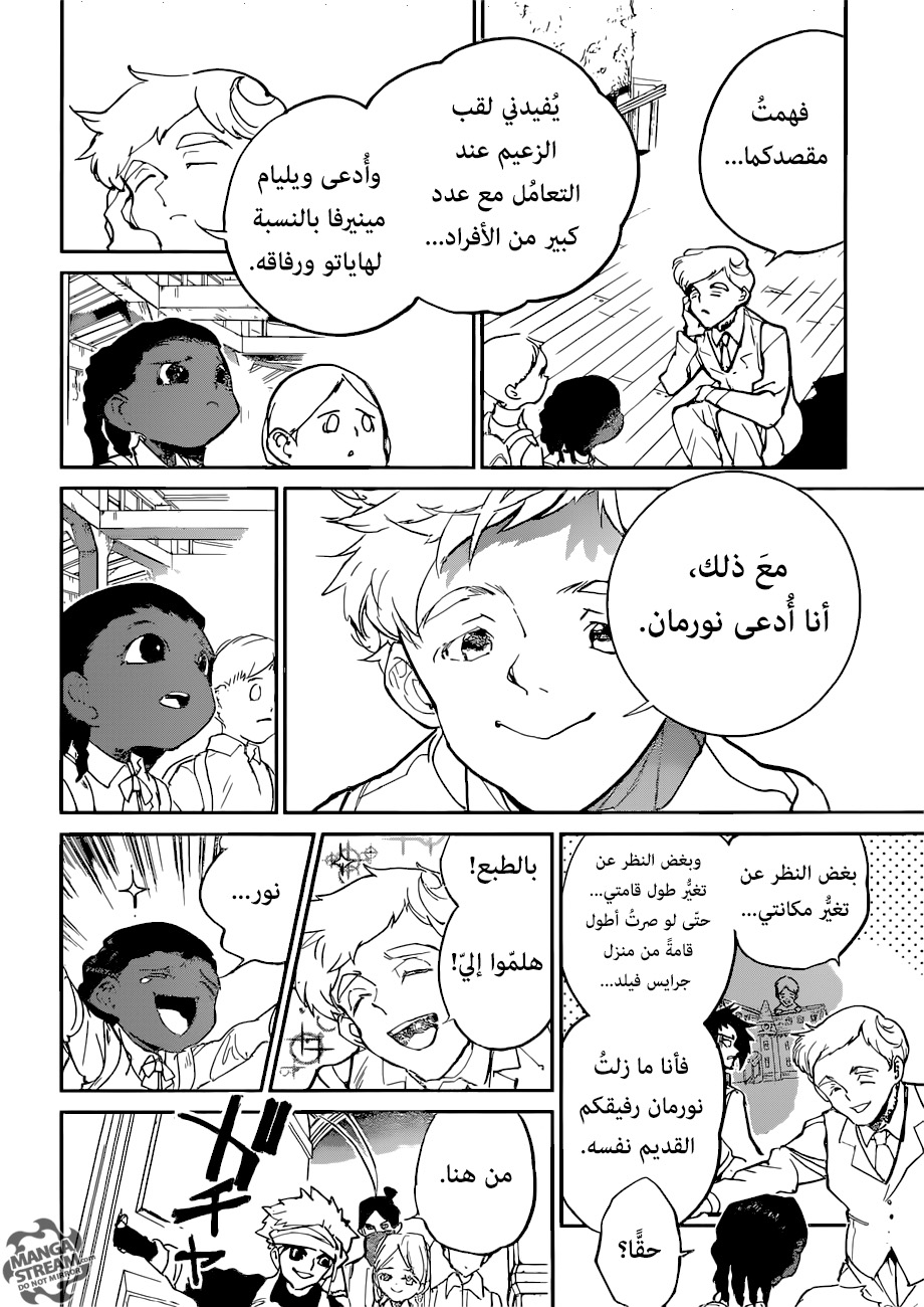 The Promised Neverland: Chapter 121 - Page 12
