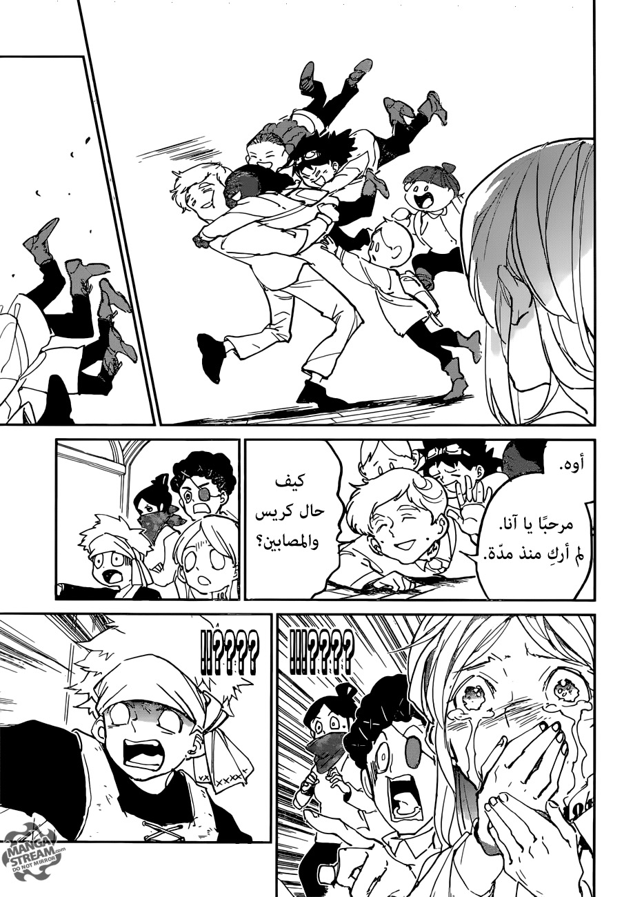 The Promised Neverland: Chapter 121 - Page 13