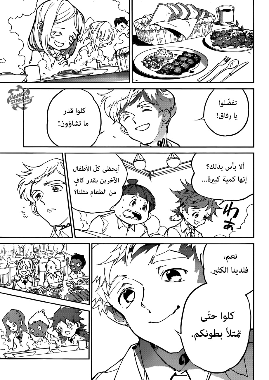 The Promised Neverland: Chapter 121 - Page 15