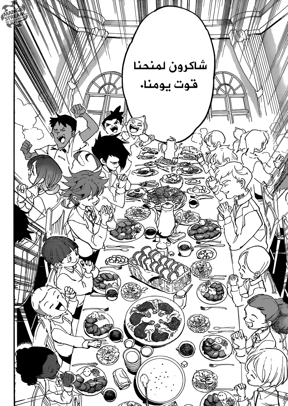 The Promised Neverland: Chapter 121 - Page 16