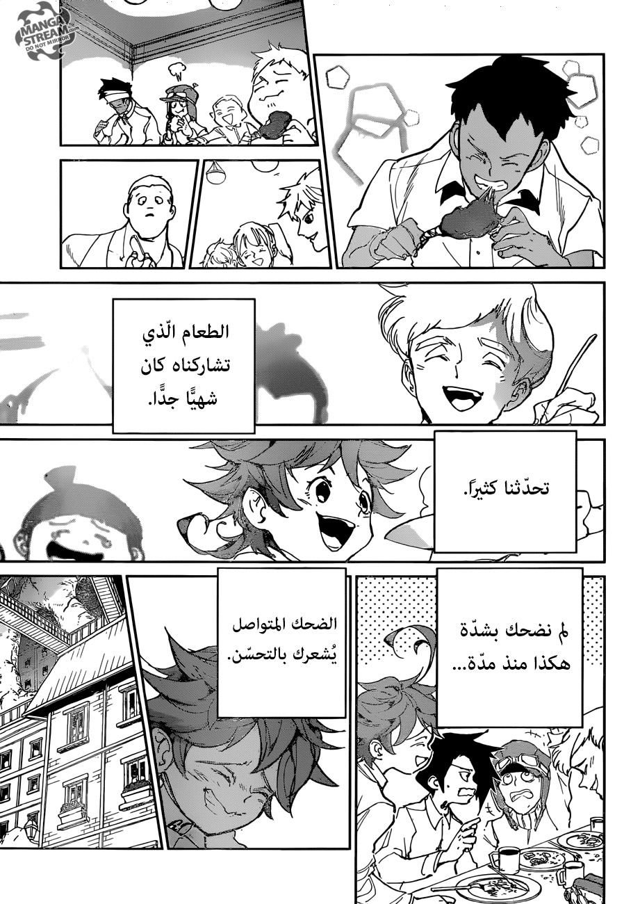 The Promised Neverland: Chapter 121 - Page 17