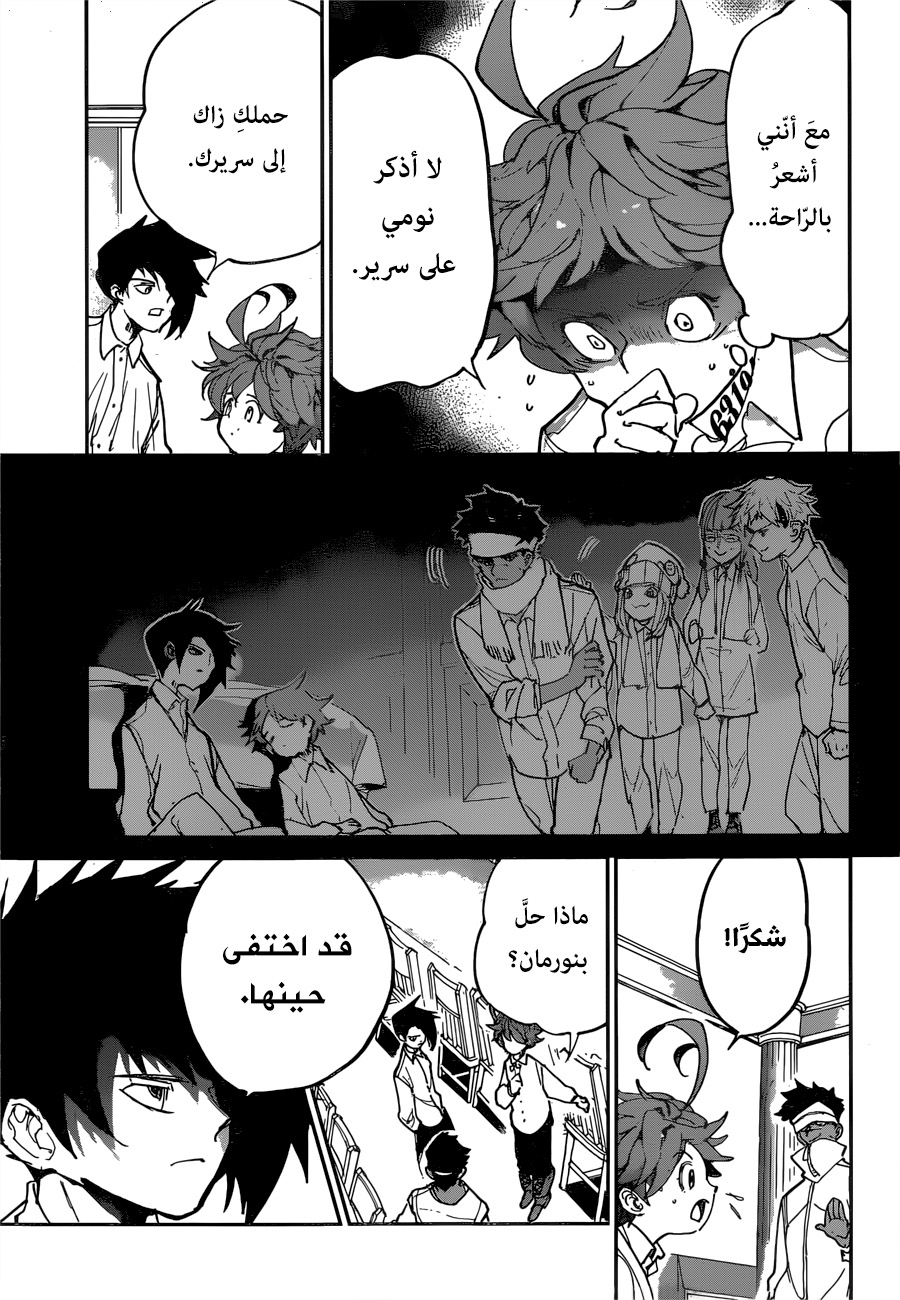 The Promised Neverland: Chapter 122 - Page 5
