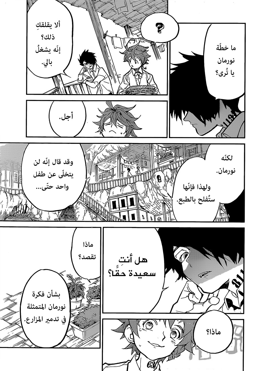 The Promised Neverland: Chapter 122 - Page 11