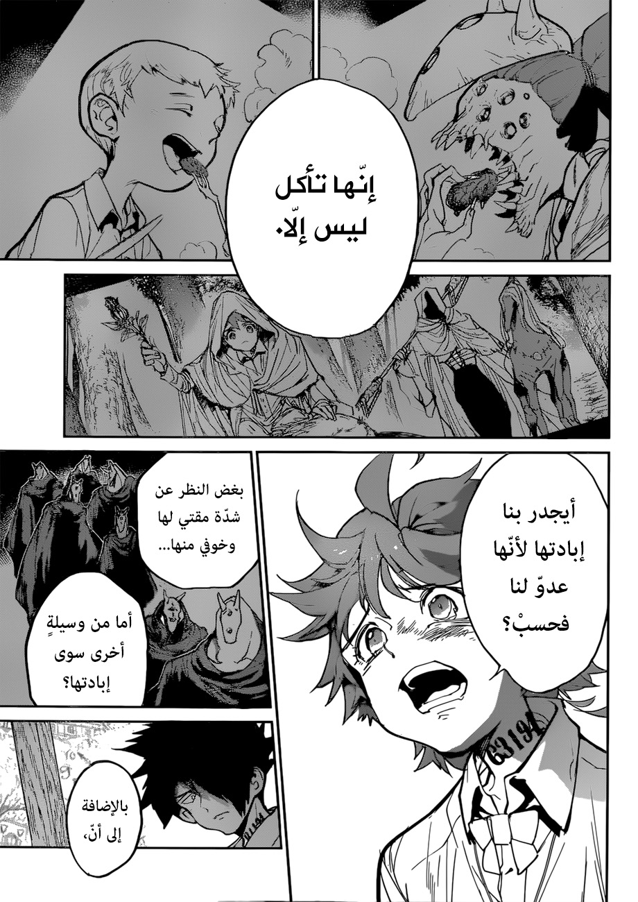 The Promised Neverland: Chapter 122 - Page 17