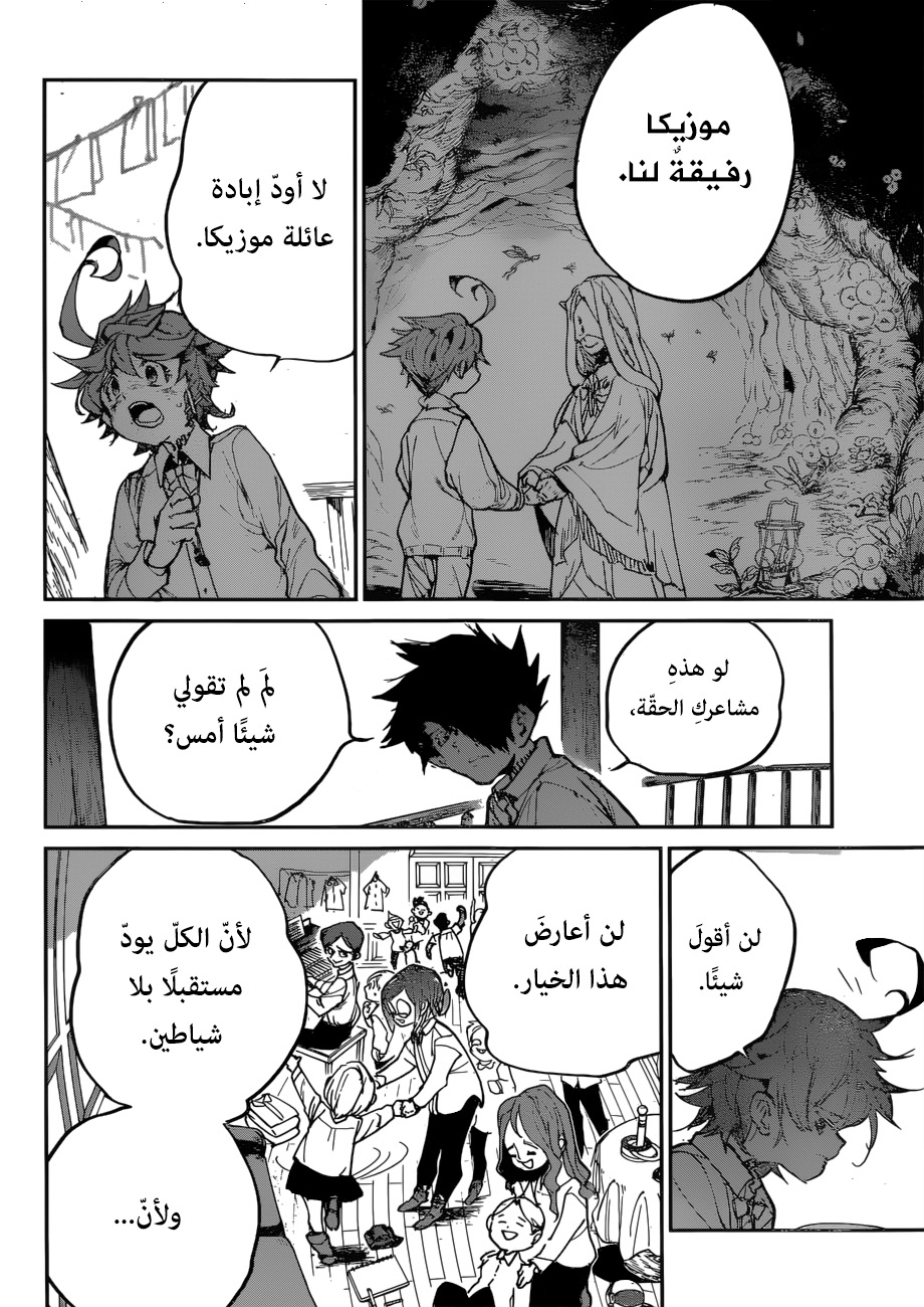The Promised Neverland: Chapter 122 - Page 18