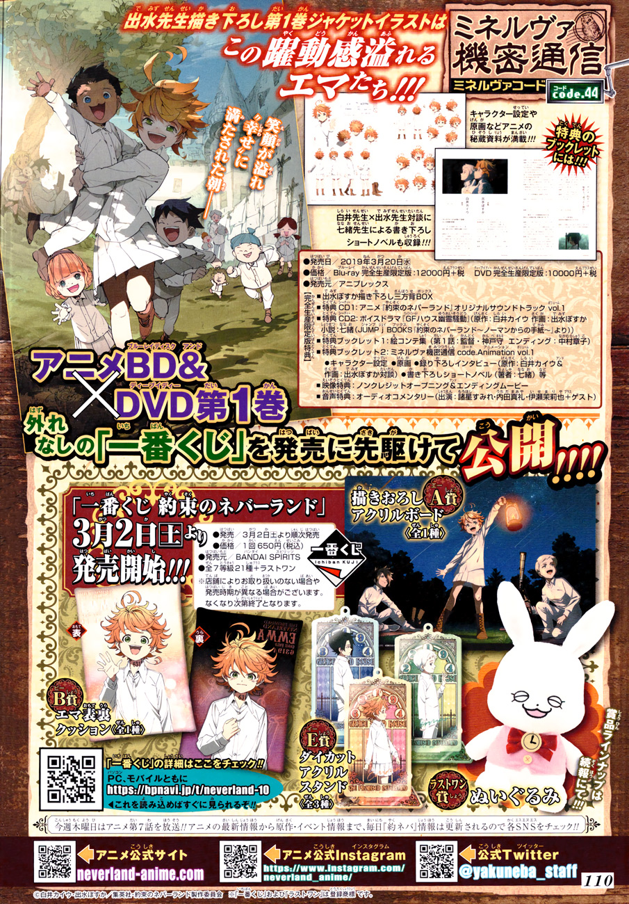 The Promised Neverland: Chapter 123 - Page 2