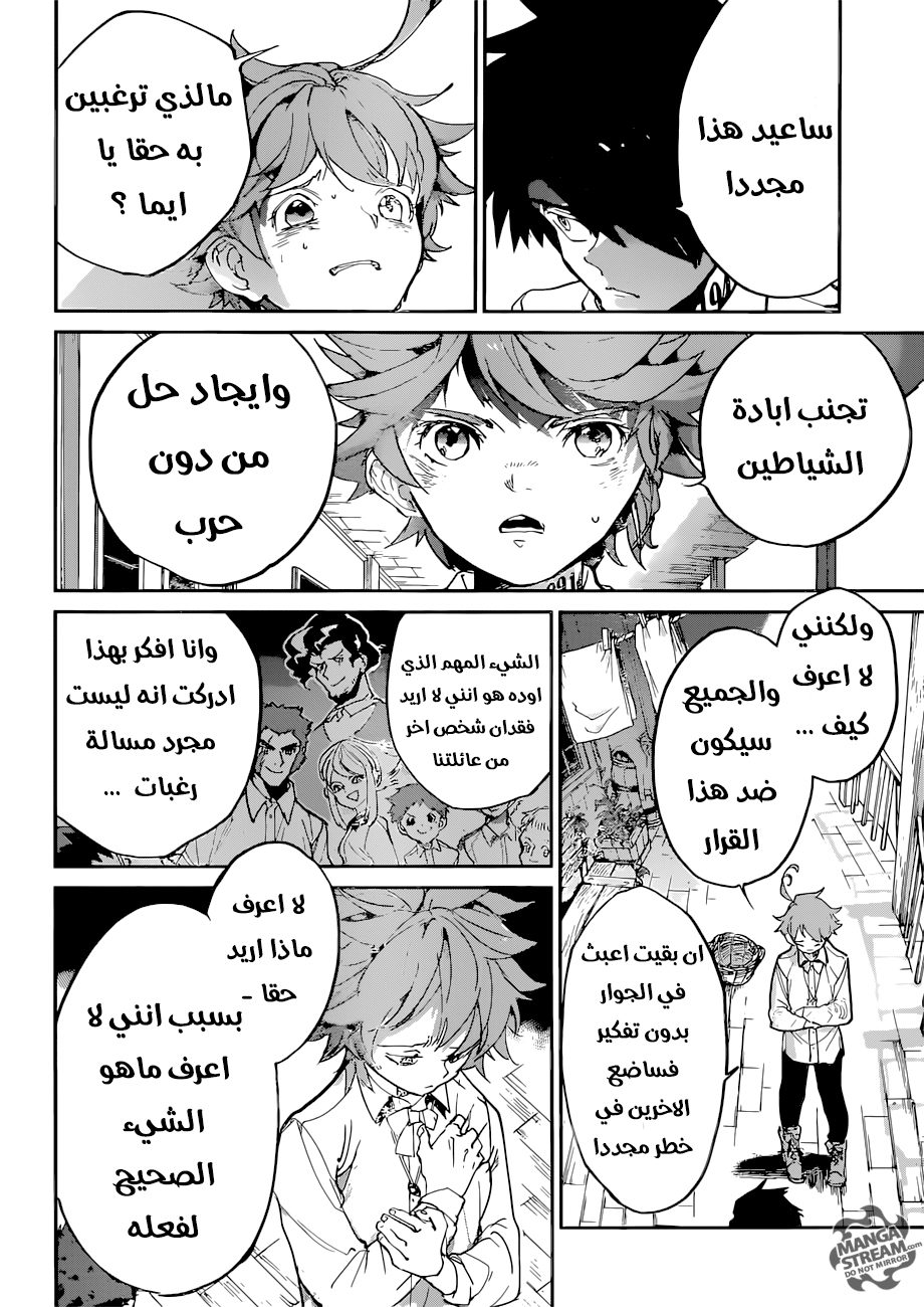 The Promised Neverland: Chapter 123 - Page 8