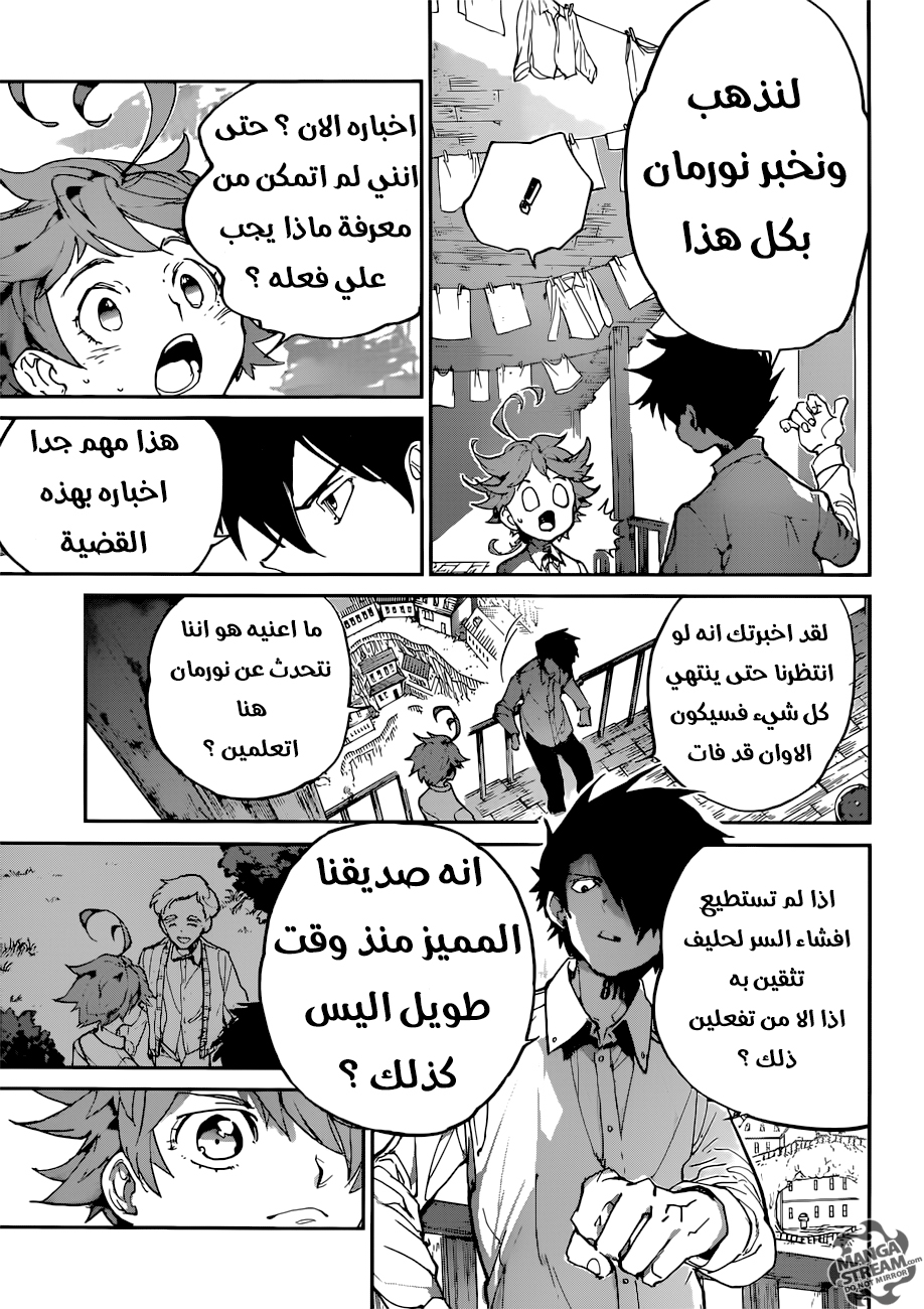 The Promised Neverland: Chapter 123 - Page 9