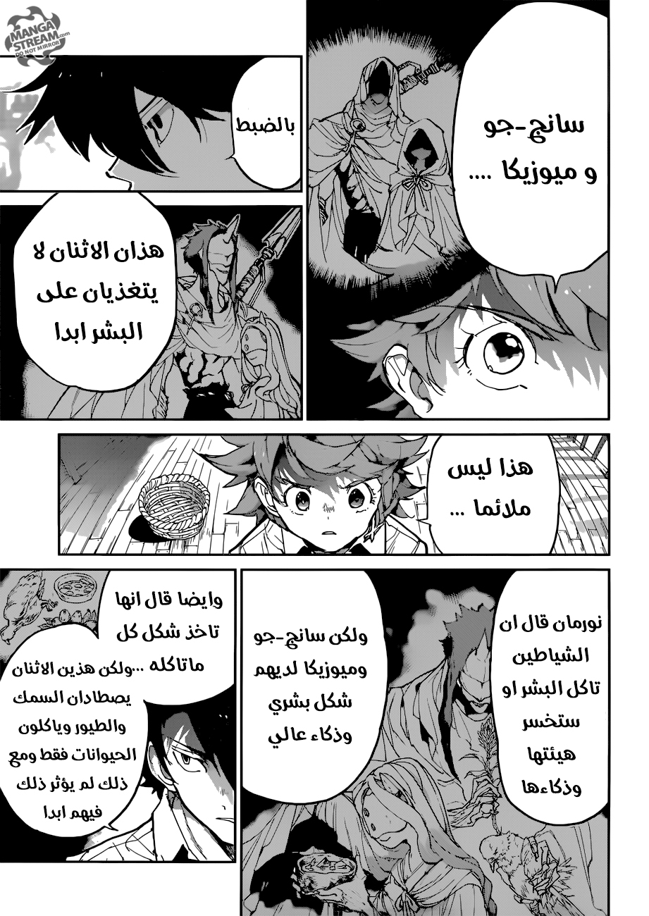 The Promised Neverland: Chapter 123 - Page 11