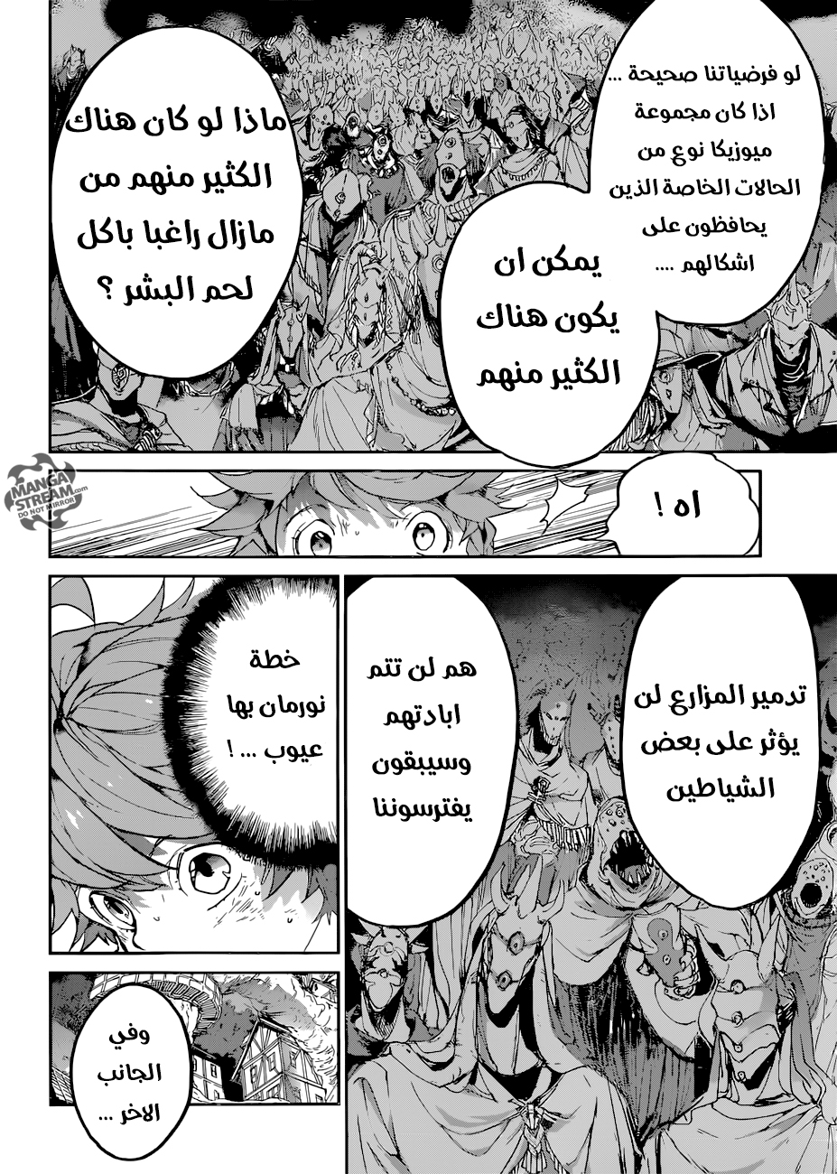 The Promised Neverland: Chapter 123 - Page 14