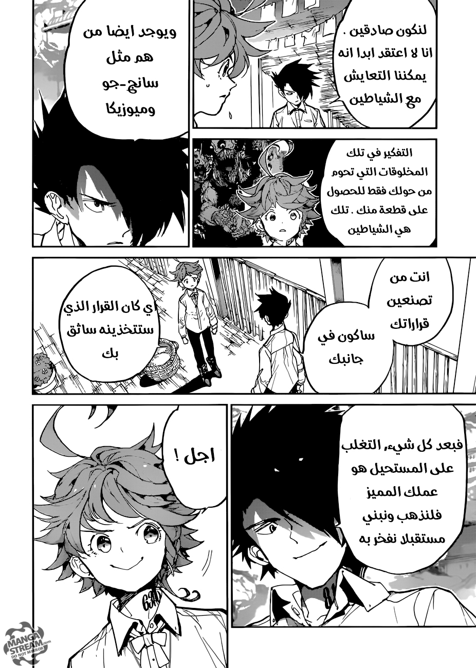 The Promised Neverland: Chapter 123 - Page 16