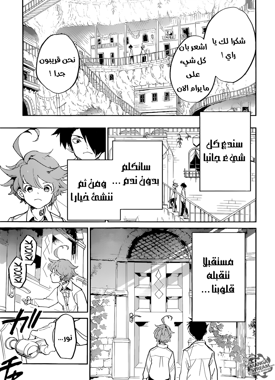 The Promised Neverland: Chapter 123 - Page 17