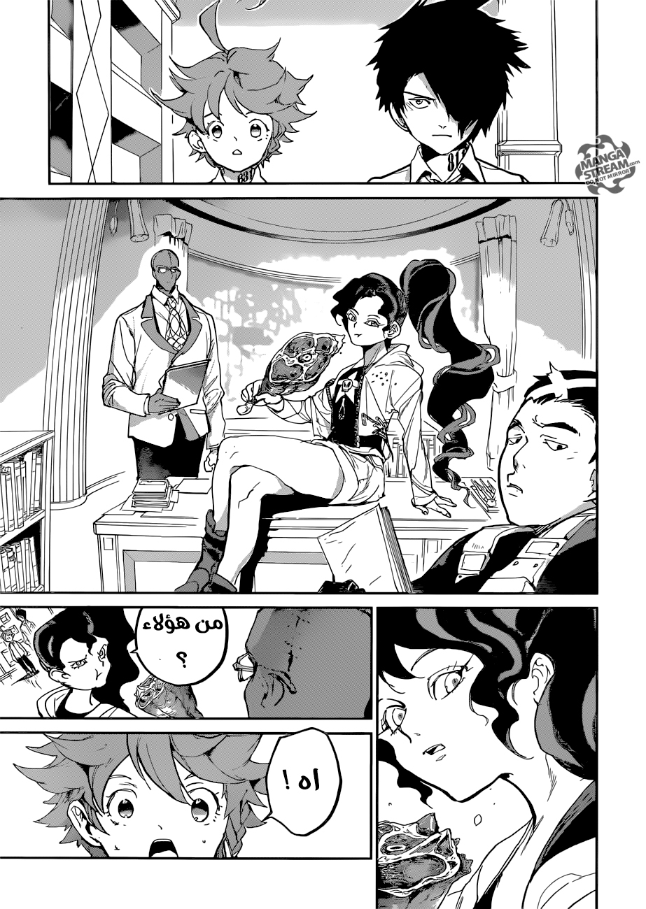 The Promised Neverland: Chapter 123 - Page 19
