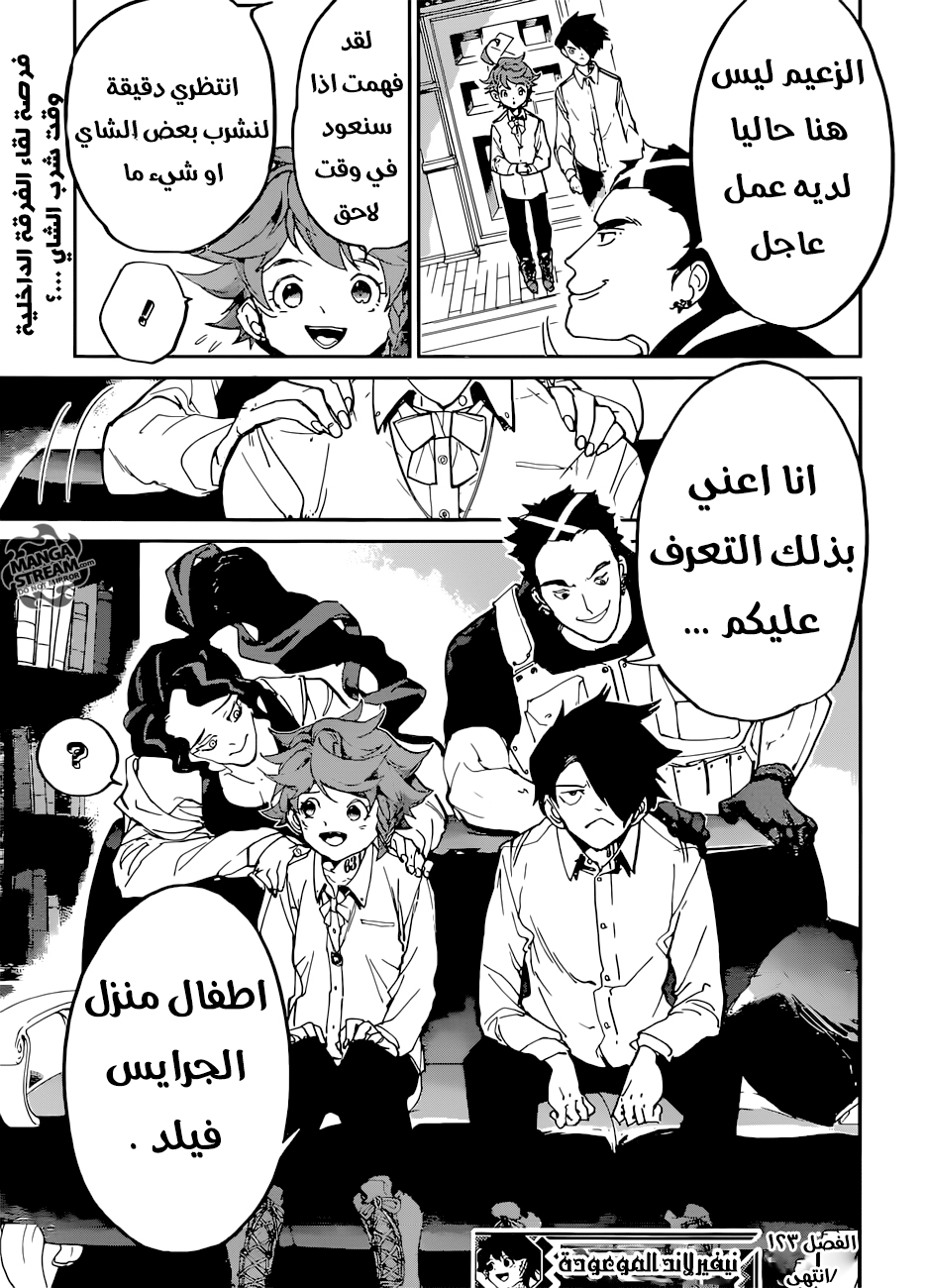 The Promised Neverland: Chapter 123 - Page 21