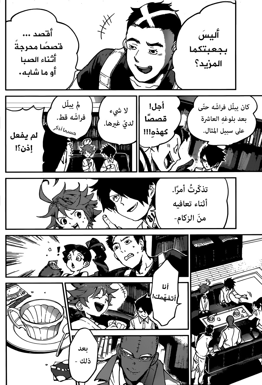 The Promised Neverland: Chapter 124 - Page 10