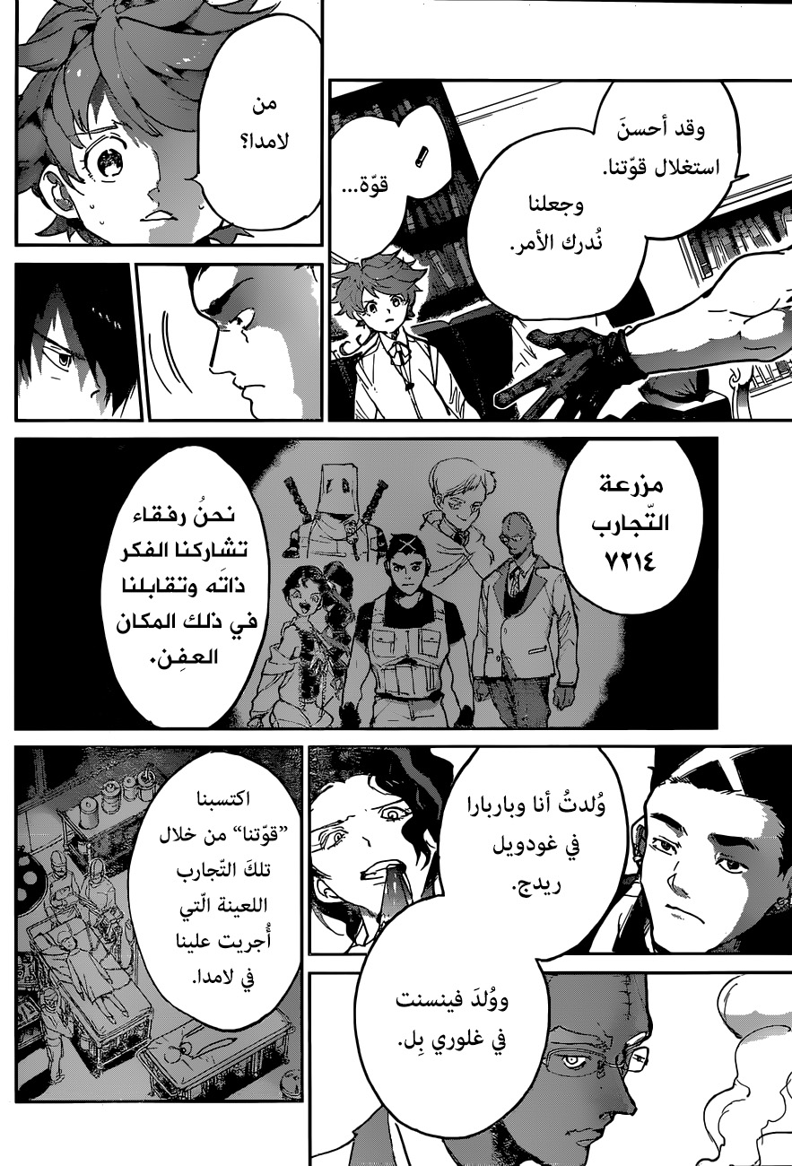 The Promised Neverland: Chapter 124 - Page 12