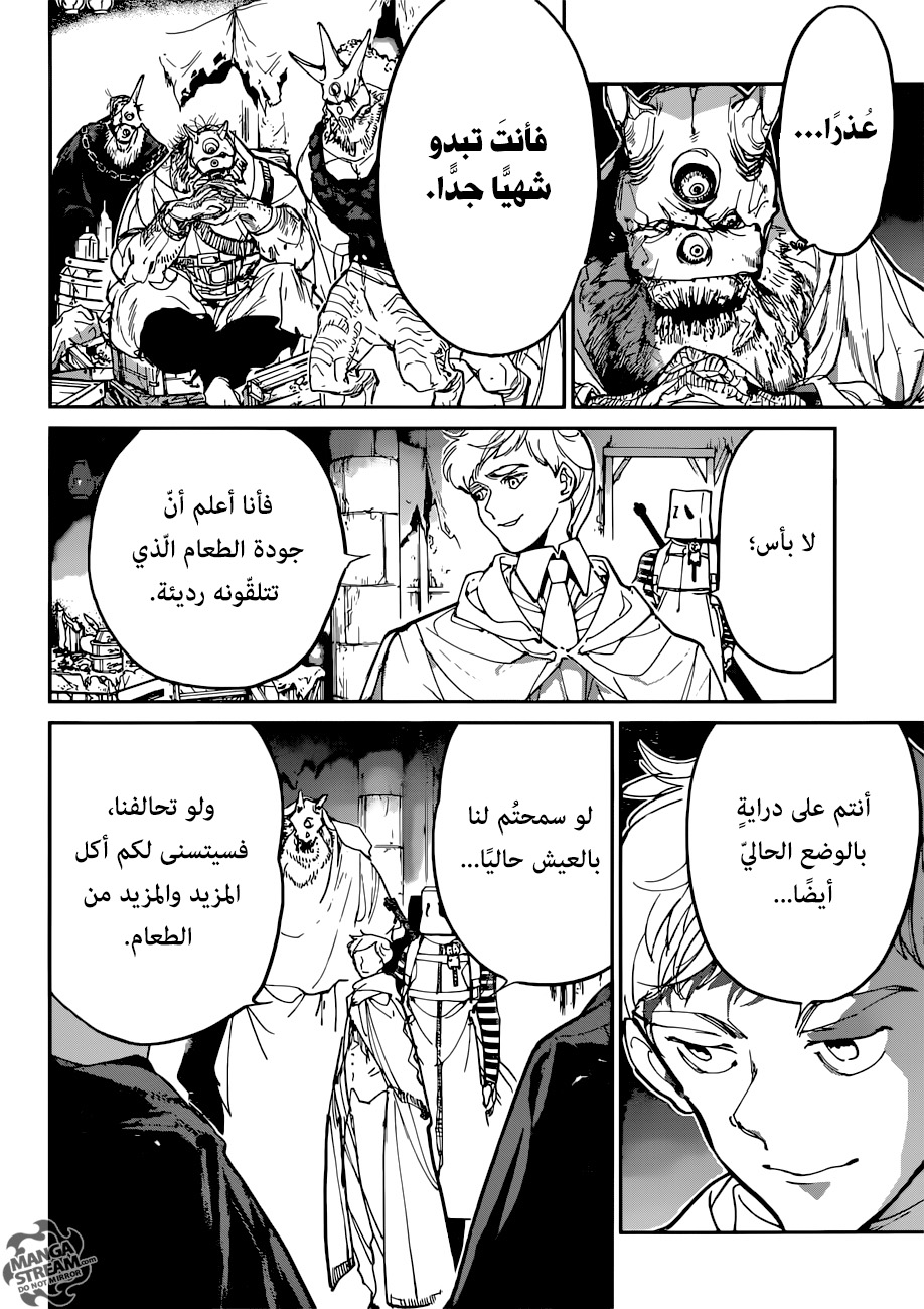 The Promised Neverland: Chapter 125 - Page 4