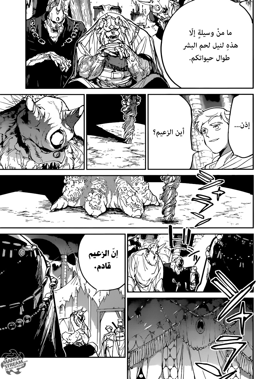 The Promised Neverland: Chapter 125 - Page 5