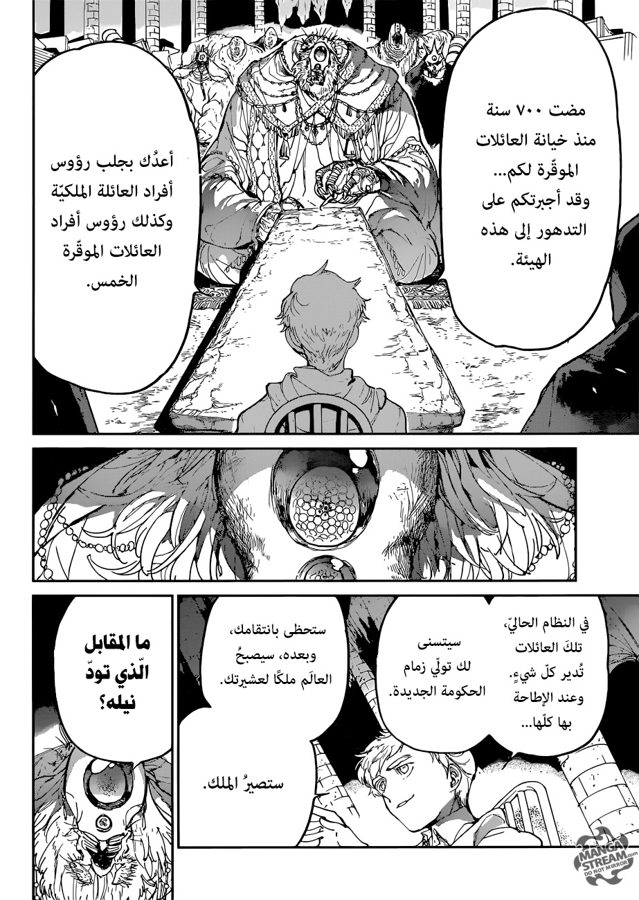 The Promised Neverland: Chapter 125 - Page 10