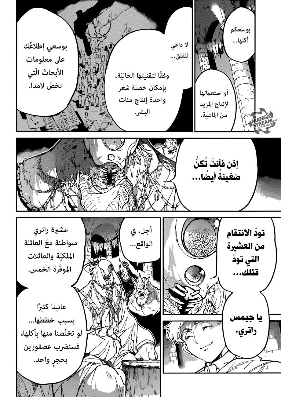 The Promised Neverland: Chapter 125 - Page 12