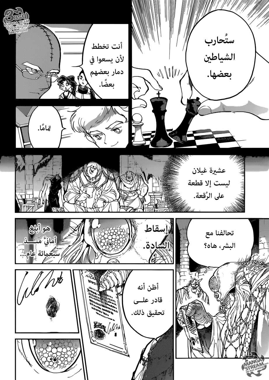The Promised Neverland: Chapter 125 - Page 18