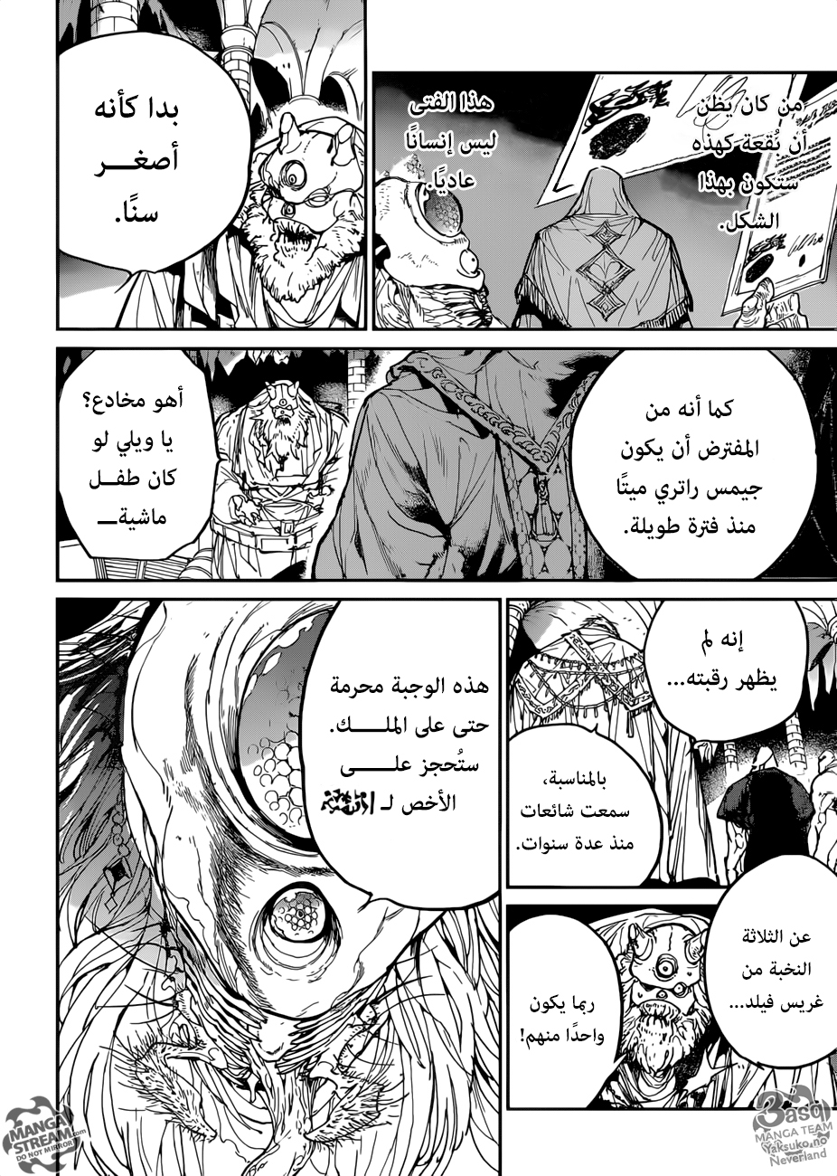 The Promised Neverland: Chapter 125 - Page 20