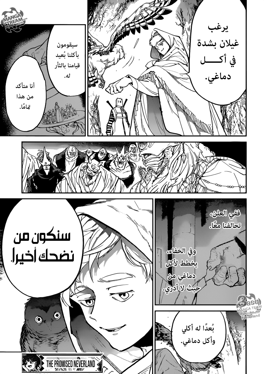 The Promised Neverland: Chapter 125 - Page 21