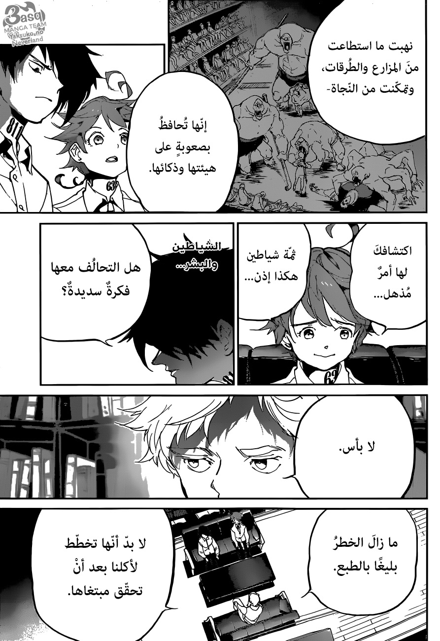 The Promised Neverland: Chapter 126 - Page 13