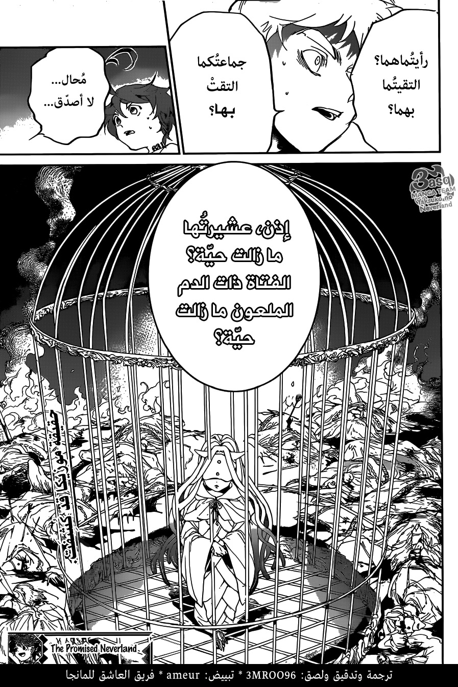 The Promised Neverland: Chapter 126 - Page 19