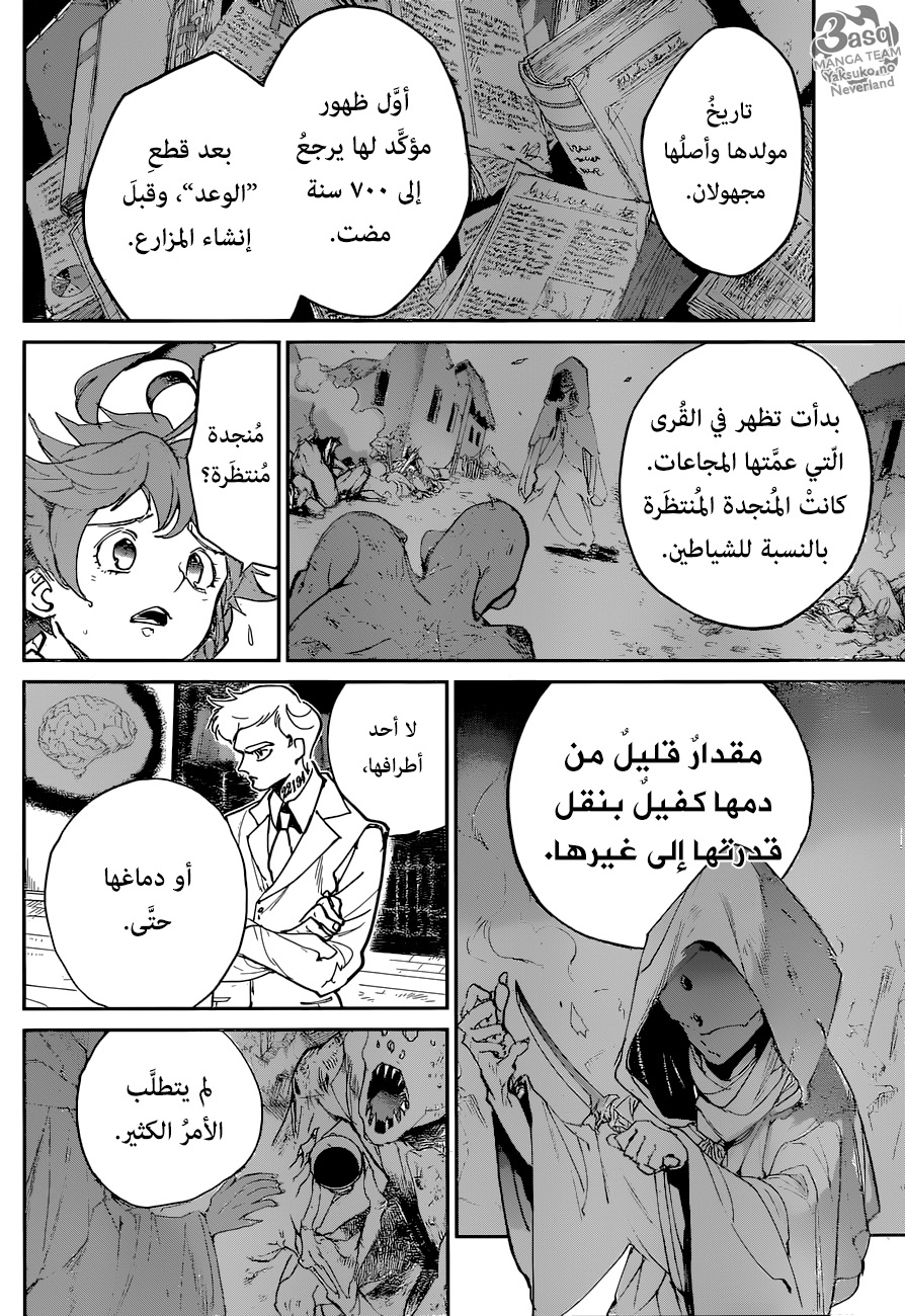 The Promised Neverland: Chapter 127 - Page 4