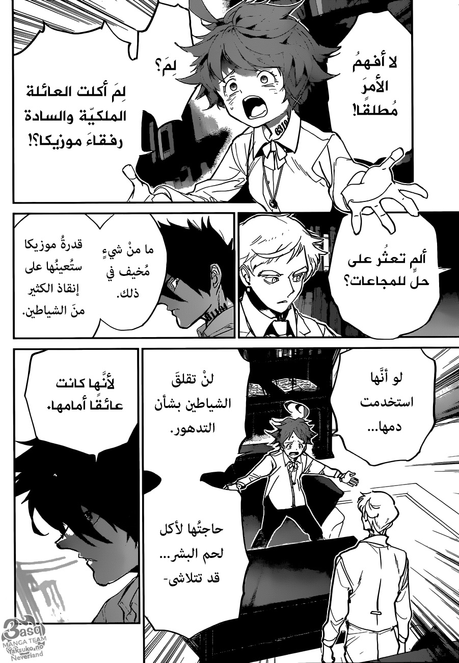 The Promised Neverland: Chapter 127 - Page 10
