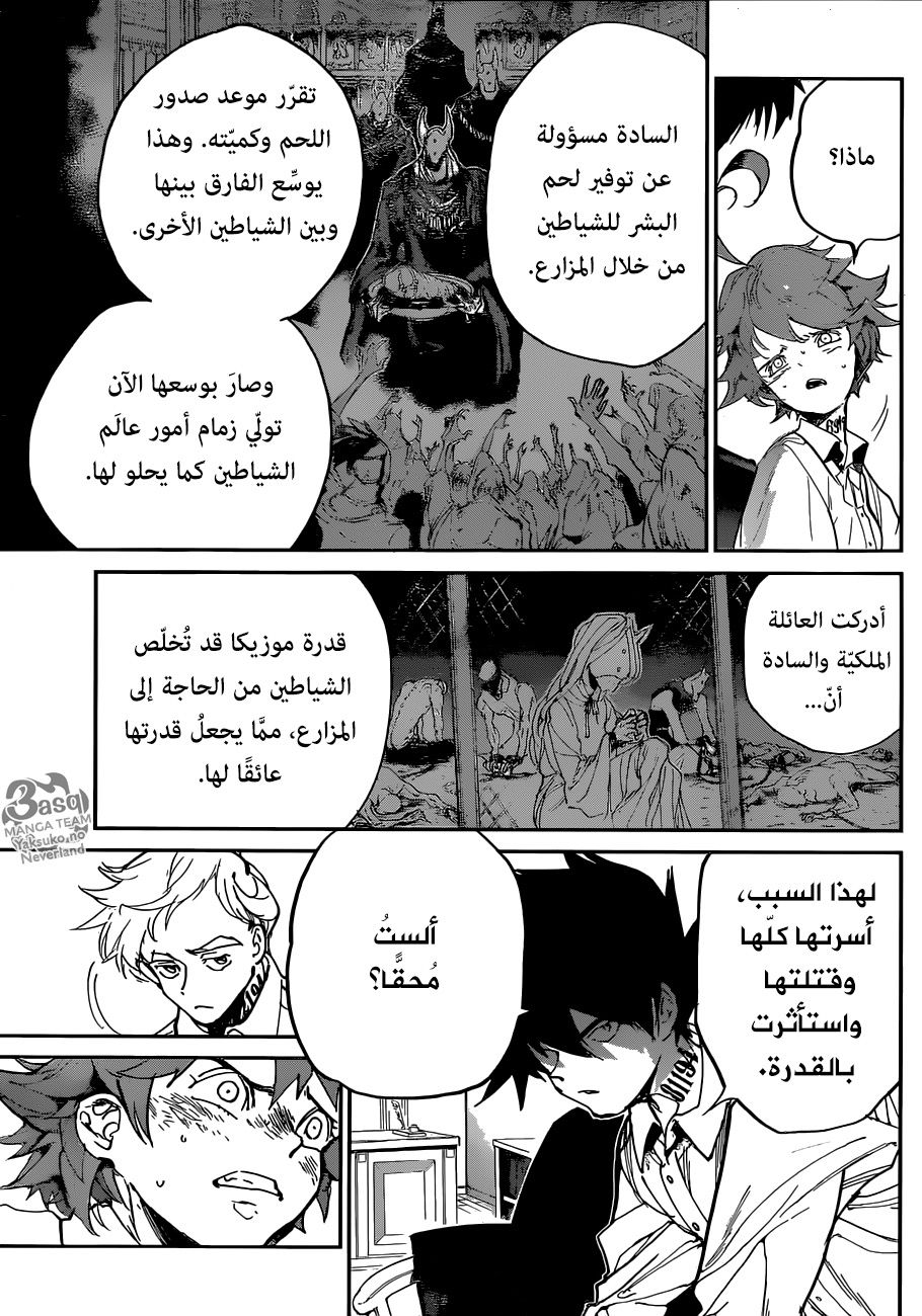 The Promised Neverland: Chapter 127 - Page 11