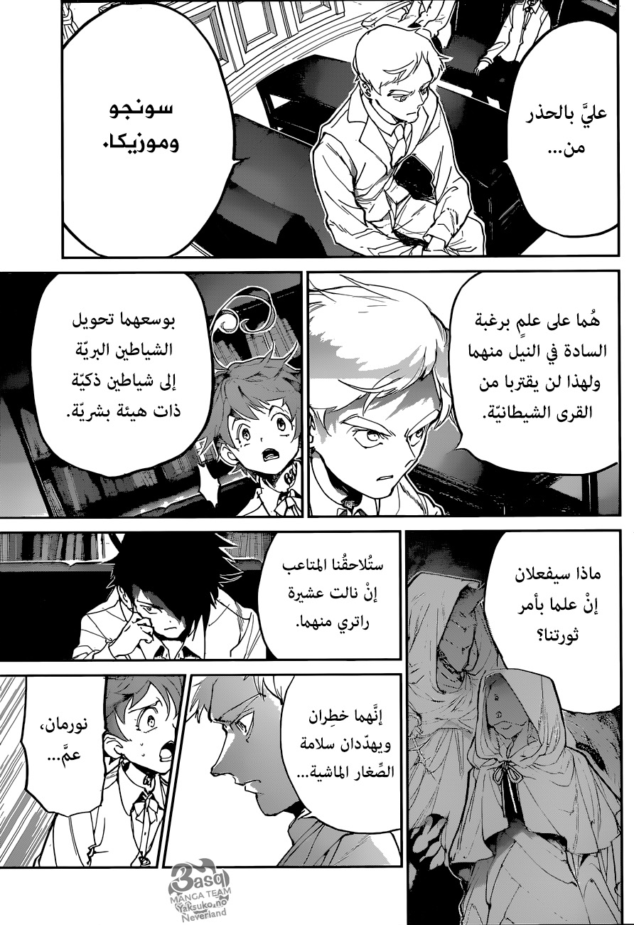 The Promised Neverland: Chapter 127 - Page 13