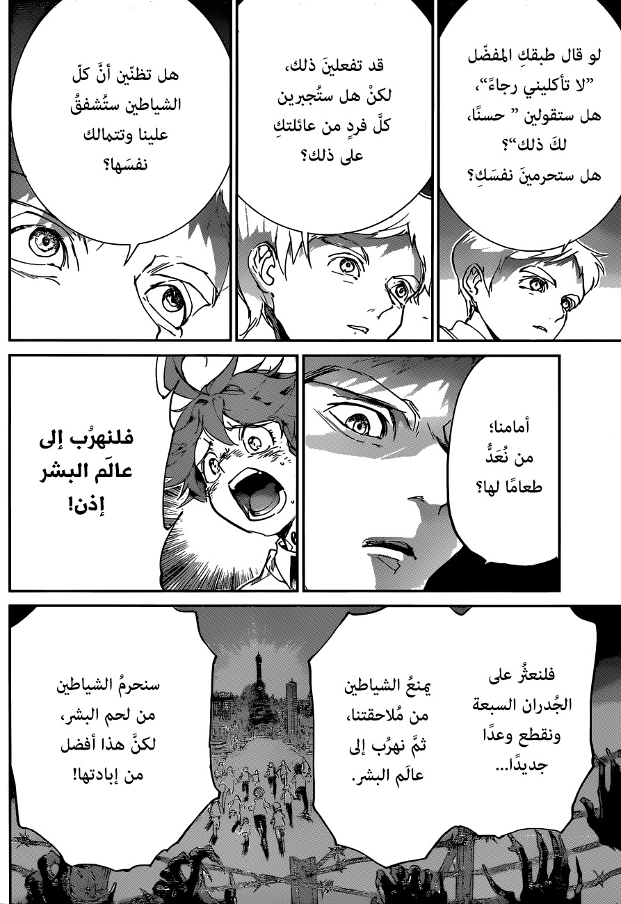 The Promised Neverland: Chapter 127 - Page 18