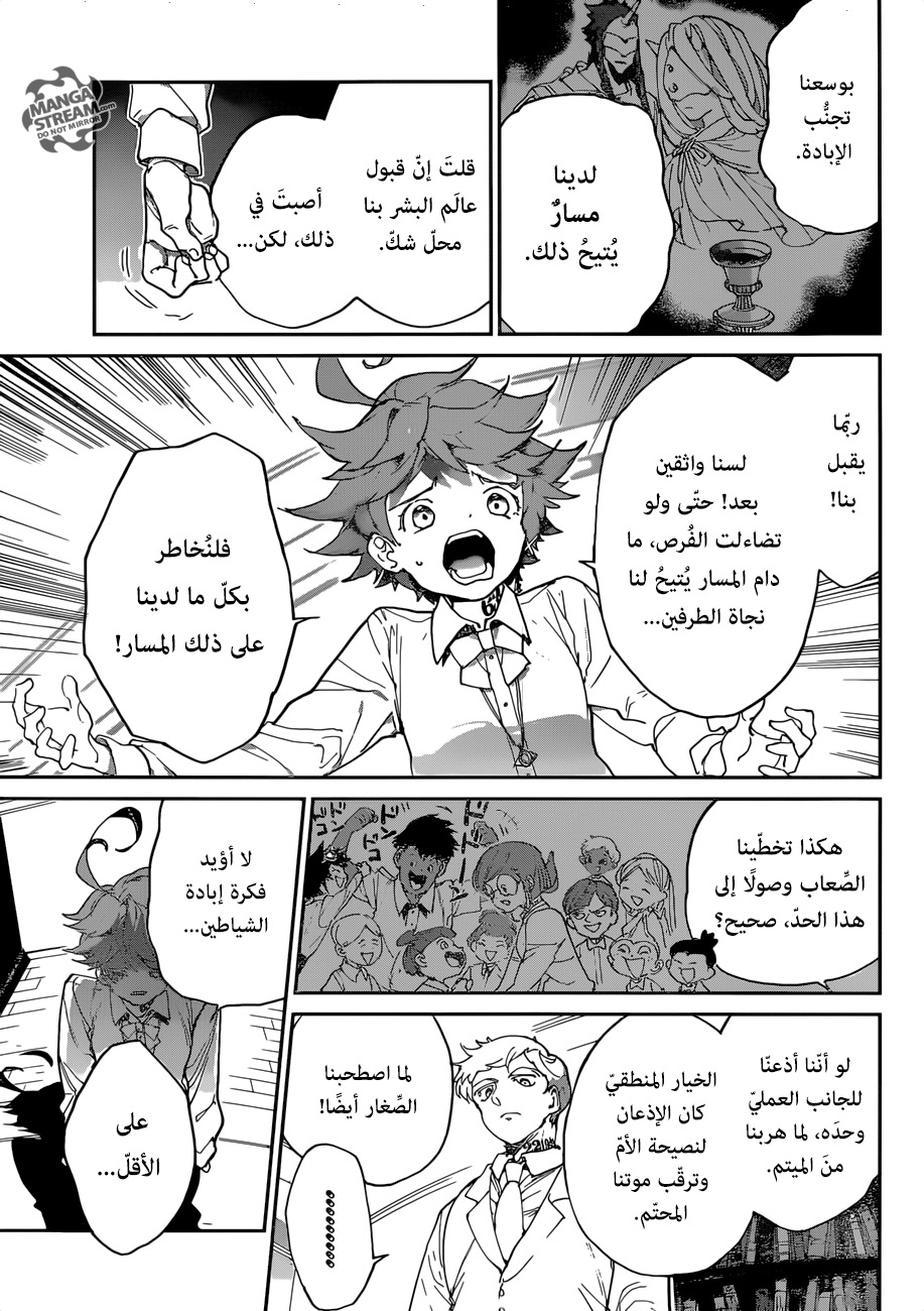 The Promised Neverland: Chapter 128 - Page 5