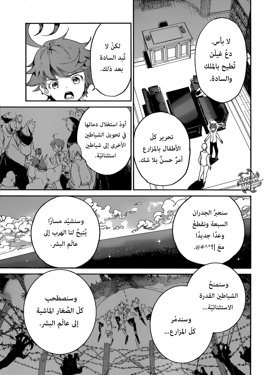 The Promised Neverland: Chapter 128 - Page 7