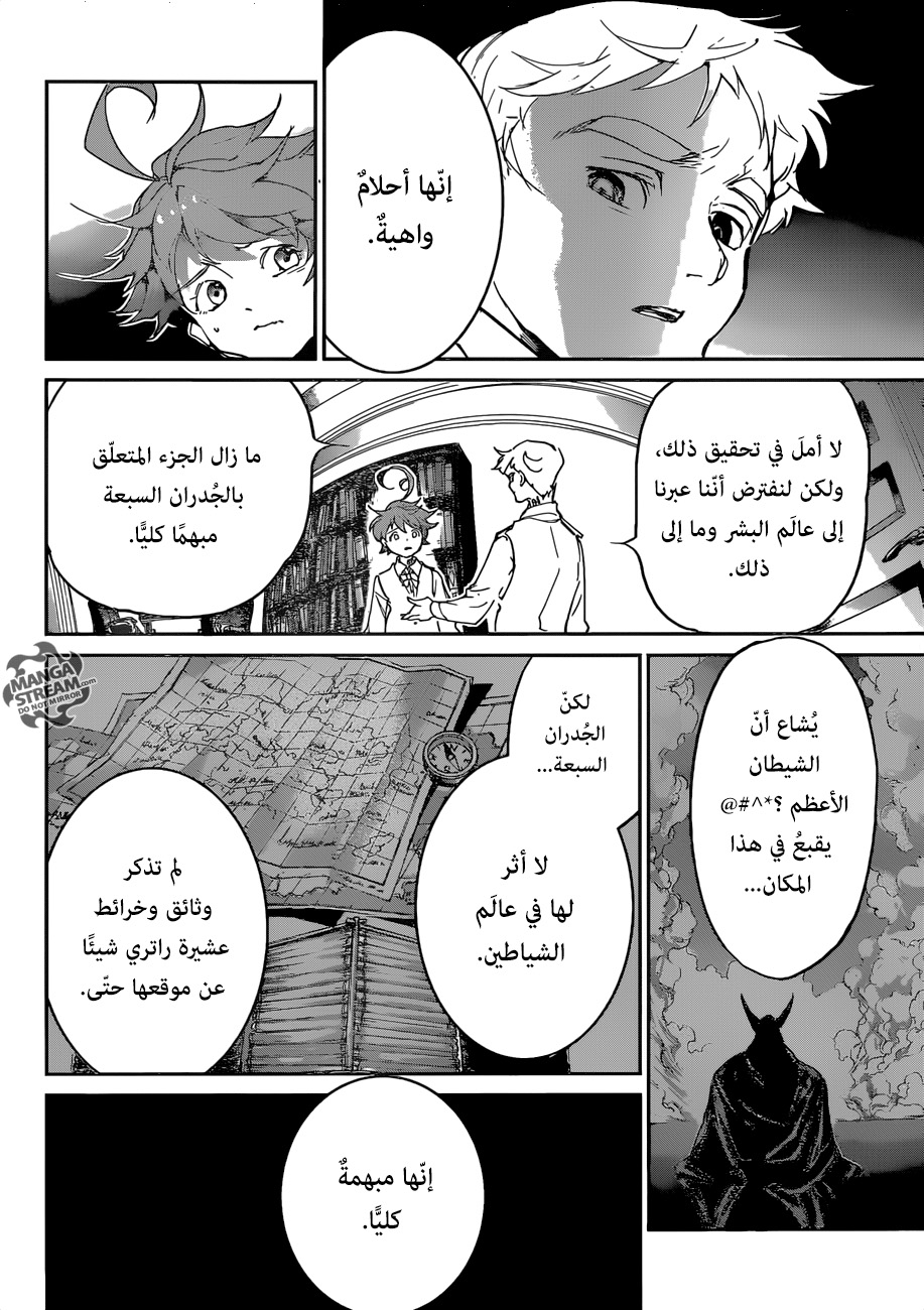 The Promised Neverland: Chapter 128 - Page 8