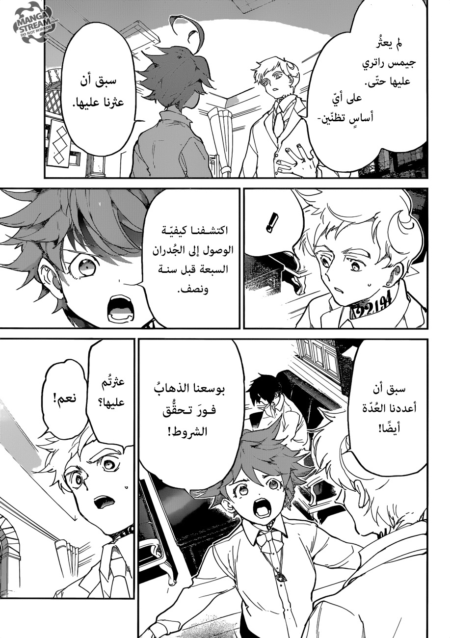 The Promised Neverland: Chapter 128 - Page 9